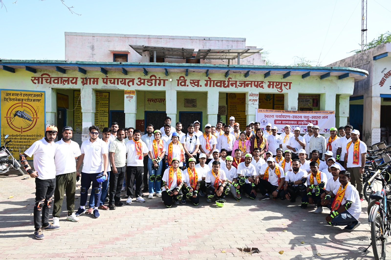 जन जागरूकता साइकिल रैली, दुवासू मथुरा दिनांक 28 व 29 मार्च, 2025